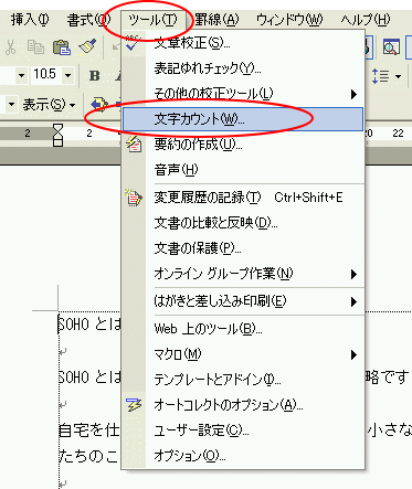 文字数カウント１