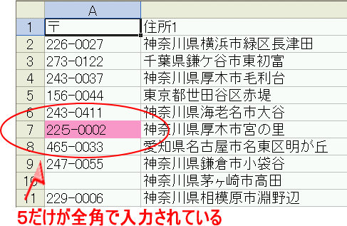 変換１